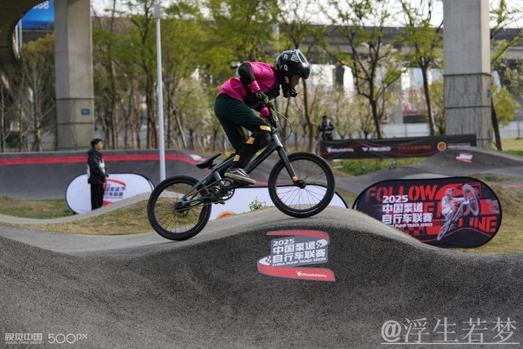 2025中国泵道自行车联赛苏州站圆满收官