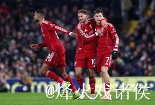 加克波94分破门维尔茨建功 利物浦97分钟遭绝平 加克波94分破门维尔茨建功 利物浦97分钟遭绝平