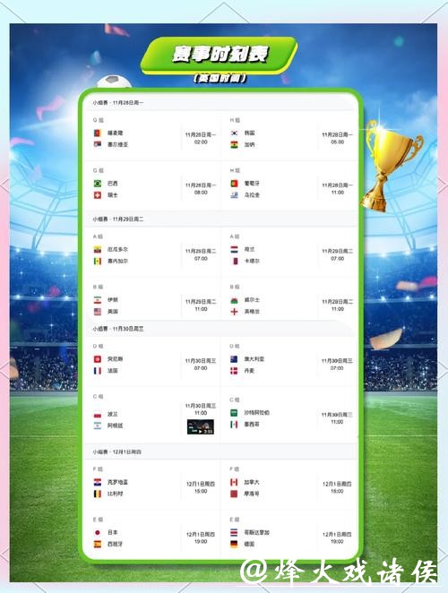 专业下注平台,畅享精彩世界杯赛事 专业下注平台,畅享精彩世界杯赛事