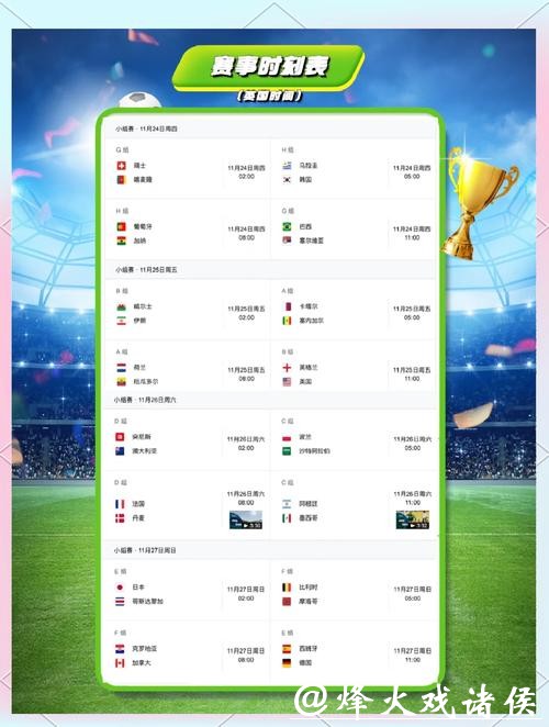 专业下注平台,畅享精彩世界杯赛事 专业下注平台,畅享精彩世界杯赛事